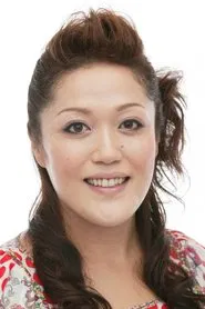 齐藤贵美子
