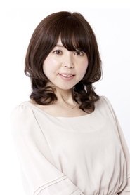 大原惠美