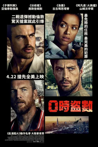 导火线