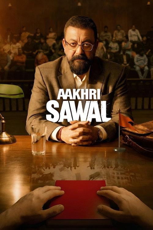 आखरी सवाल 海报