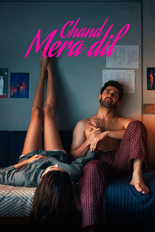 चाँद मेरा दिल 海报