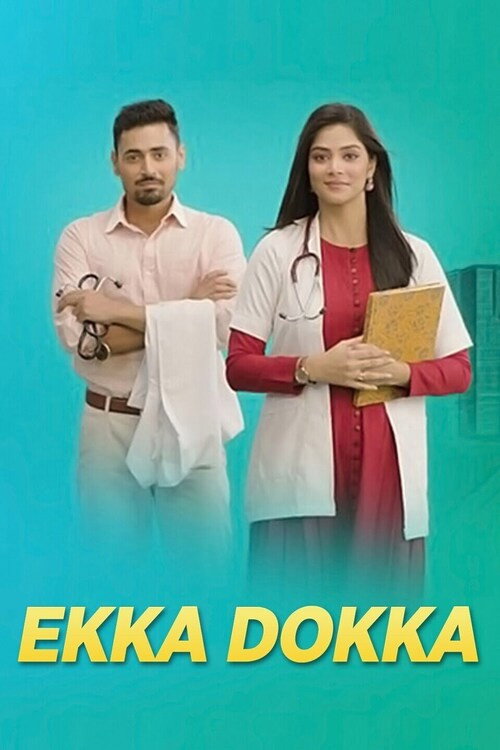 Ekka Dokka 海报
