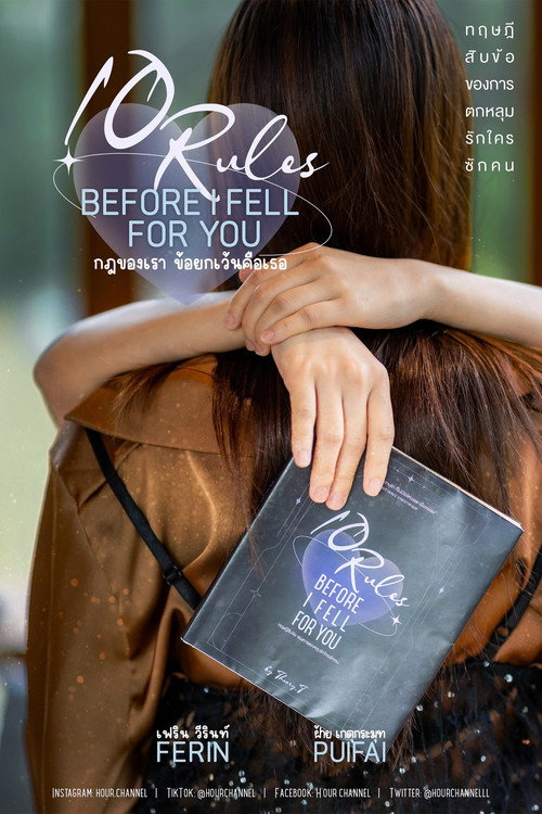 10 Rules Before I Fell for You 海报