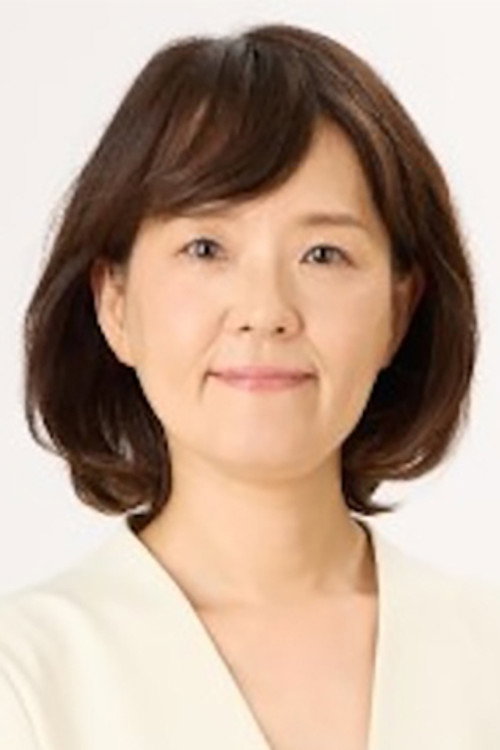 鬼头典子