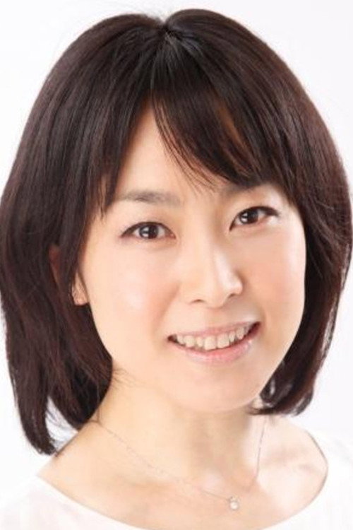 丰岛真千子