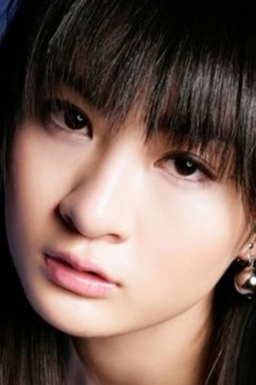 三井麻由